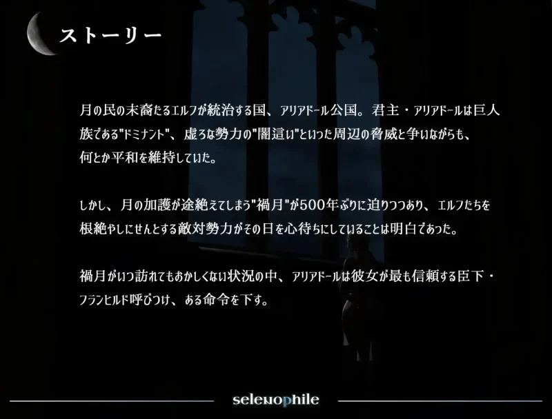 图片[5]-b9107恋月之人 挂载AI汉化版 [新作/2.3G]-11