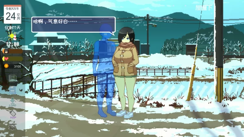 图片[7]-b3949乡间性活[夏+冬]2.3.0 官方中文【PC/1.67G/更新】-11