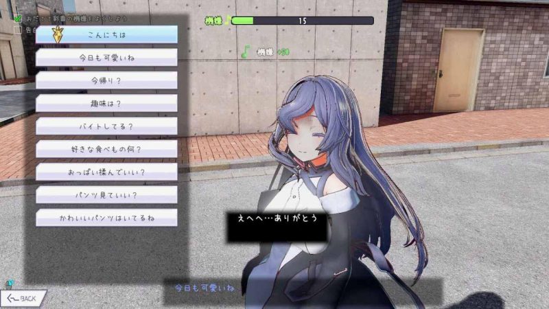 图片[3]-b7252常识改变模拟器 使用催眠APP与心仪的她成为恋人吧 v1.014 官中[PC/850M/更新]-11