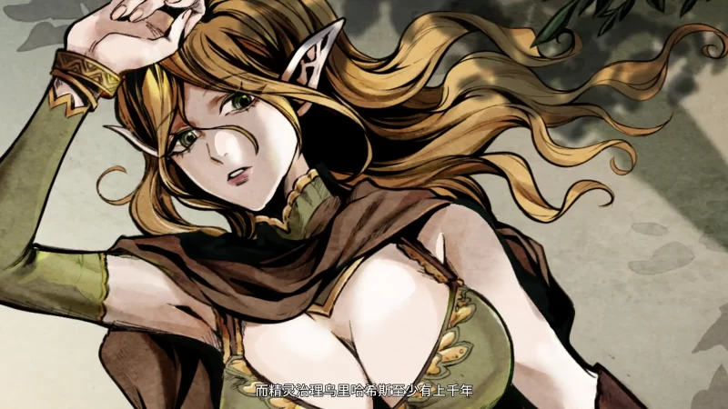 图片[5]-b4065黑暗之地编年史：堕落精灵0.411 官方中文【PC/0.40G/更新】-11