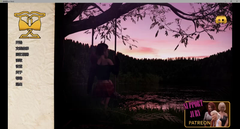 图片[5]-b4149陪审团 Jury Ep.3-Part2 评审团 AI汉化版【PC/15.5G/更新】-11