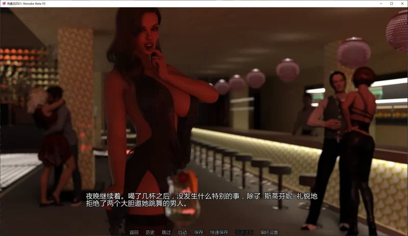 图片[2]-b4135完美主妇S1: Remake Beta P2 AI汉化版【PC+安卓/4.2G/更新】-11
