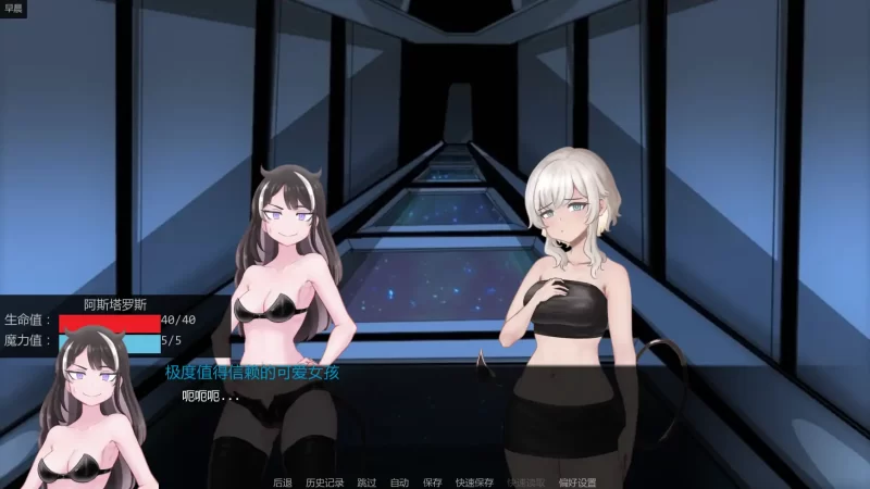 图片[7]-b4082神圣黎明v0.34 AI汉化版【PC+安卓/0.81G/更新】-11