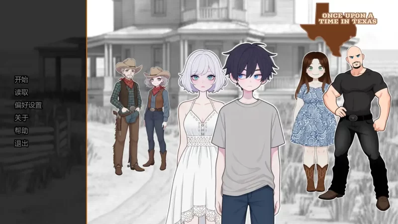 b4073德州往事v0.1 AI汉化版【PC+安卓/0.70G/首发】-11