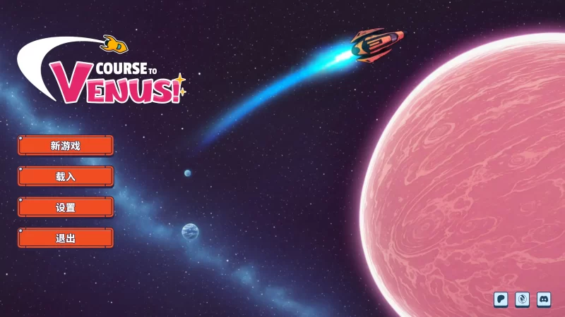 a114金星之旅！0.1 官方中文【PC+安卓/0.34G/新作】-11