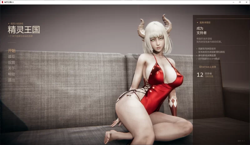 b4090精灵王国0.5 AI汉化版【PC+安卓/4.2G/更新】-11