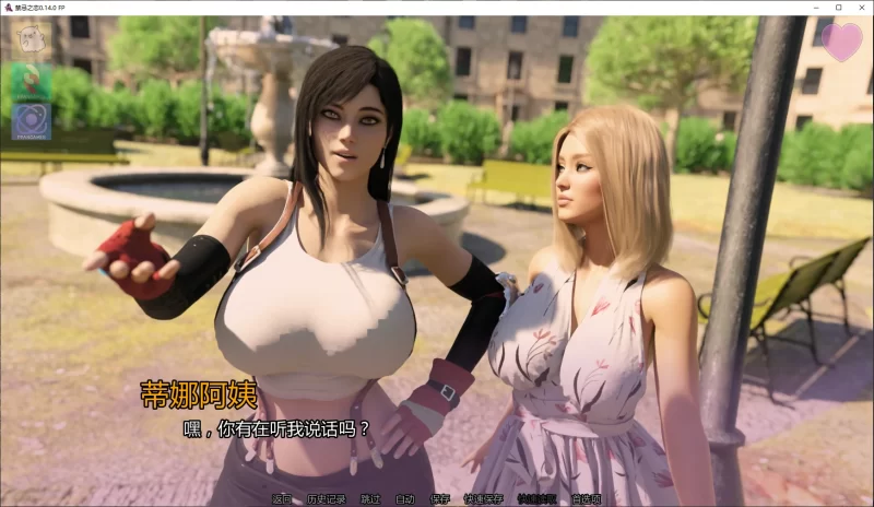 图片[5]-b3929禁忌之恋0.14.0 FP AI汉化版【PC+安卓/4.5G/更新】-11