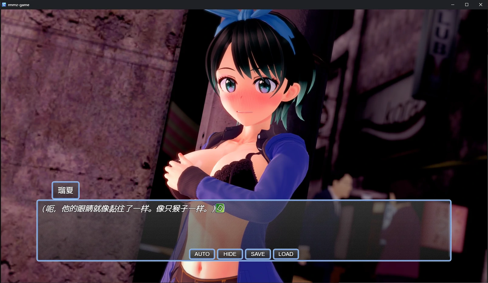 b3887租借女友NTR v0.4 官方中文版【PC/1.1G/更新】-11