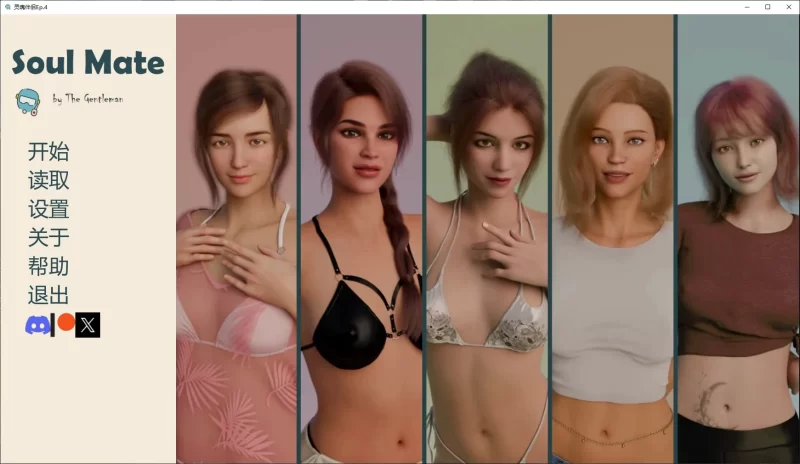 b3954灵魂伴侣Ep.4 AI汉化版【PC+安卓/4.8G/更新】-11