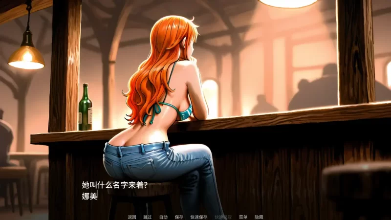 图片[8]-b4130诱惑之海v1.0 AI汉化版【PC+安卓/1.28G/首发】-11