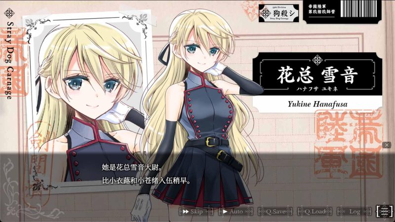 图片[13]-a3012 吸血鬼的新娘 STEAM官中【PC/1.6G/新作】-11