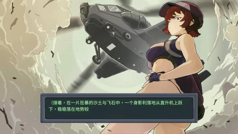 图片[6]-b4016虫潮孤堡：机欲防线Demo1.0 官方中文【PC/0.13G/新作】-11