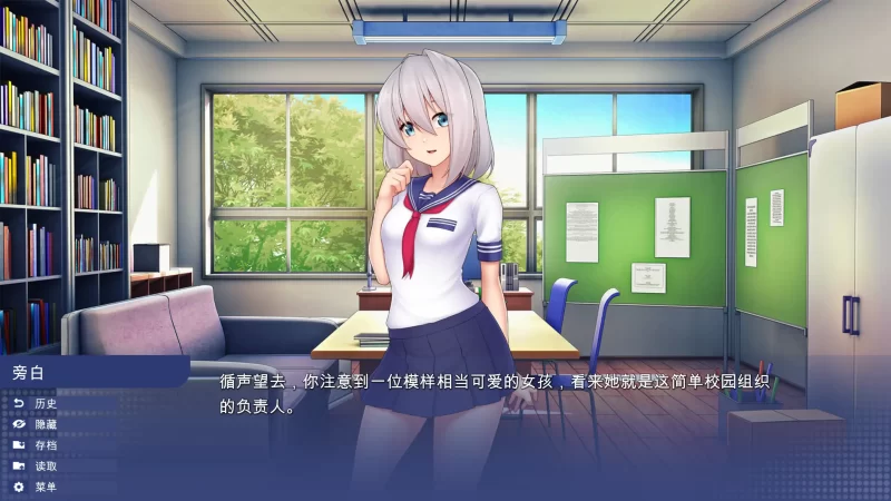 图片[7]-b3948学校游戏0.974 官方中文【PC+安卓/3.22G/更新】-11