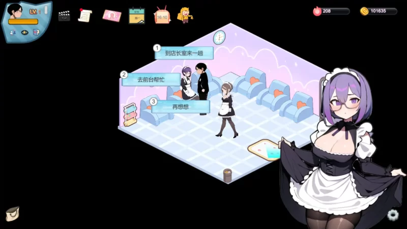 图片[5]-b3991黑山恋爱咖啡厅3.6.5 官方中文【PC/0.30G/更新】-11