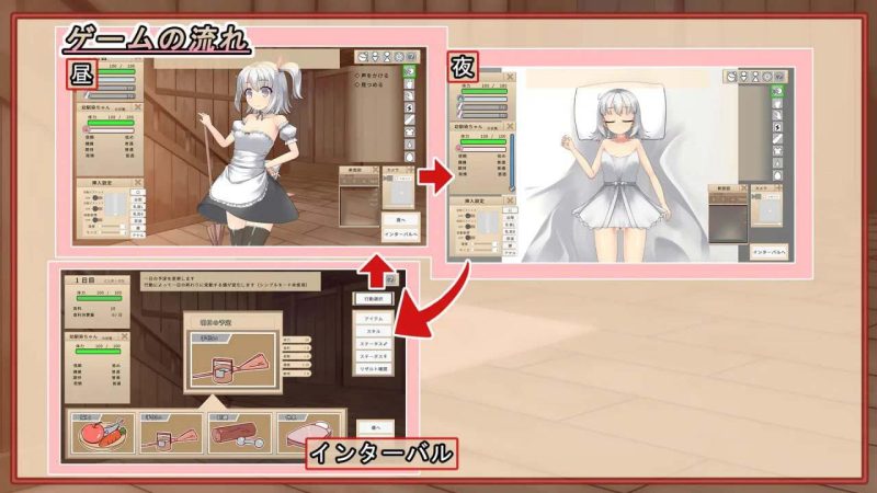 图片[3]-b7212 让青梅竹马在睡梦中怀孕的游戏 Ver1.0.3a DL官中[PC/720M/新作]-11