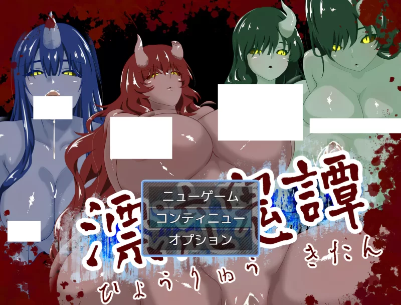 a8013漂流鬼谭 挂载AI汉化版+存档 [新作/1G]-11