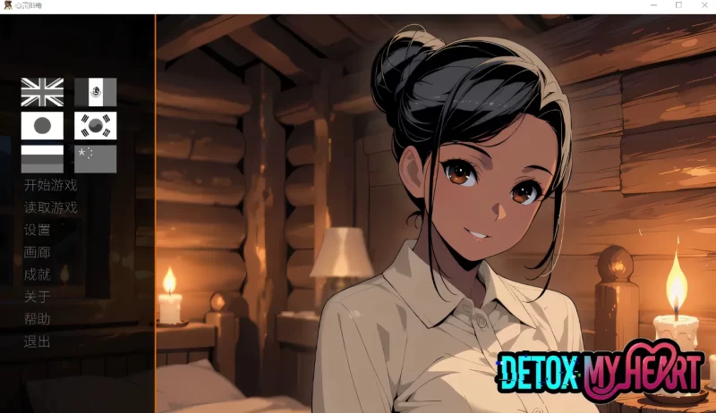 a8082心灵解毒 Steam官方中文步兵版【PC/940M/新作】-11