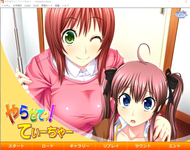 a8058让我来做！缇酱 Treasure Story 后续 汉化版【PC/430M】-11