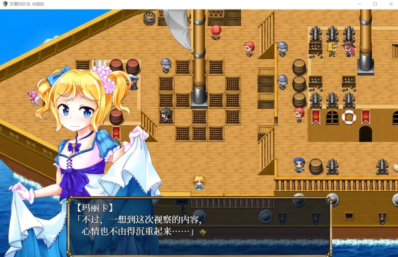 图片[3]-a8122梦魔陷阱岛 Steam官方中文步兵版 【PC/1.4G/更新】-11