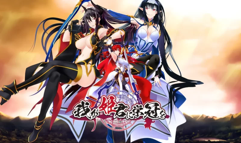 图片[6]-为我的女王献上荣冠 汉化硬盘版 [新作/4.7G]-乐游二次元