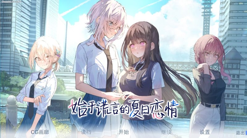 a3074始于谎言的夏日恋情 官方中文【PC/2.8G/新作】-11