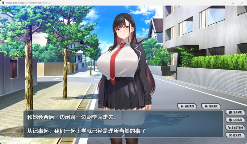 图片[3]-a207被寝取的女主角姬子之秘密的学园性生活1.0 AI汉化版【PC+安卓/1.12G】-11