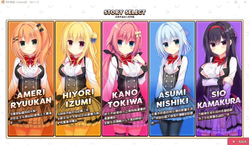 图片[3]-a8027常轨脱离Creative凸 Ver1.1.5 Steam官方中文版 [更新/5.5G]-11