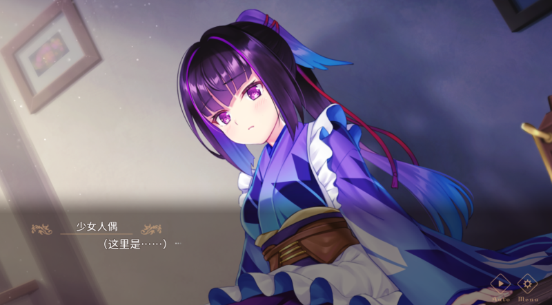 图片[4]-a3047天籁人偶：冬穹烟火/雪华纹样 汉化版【PC/6G/新作】-11