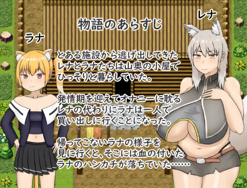 图片[4]-a8121拉娜和蕾娜想过平静的生活！ 汉化版 【PC/1.2G/新作】-11