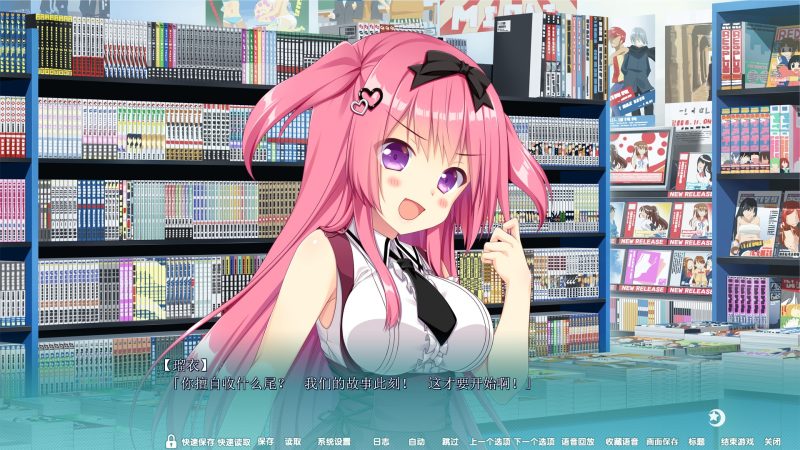 图片[3]-a3099恋爱成双 瑠衣＆宫子mini小剧场 精翻汉化版【PC/1.2G/更新】-11