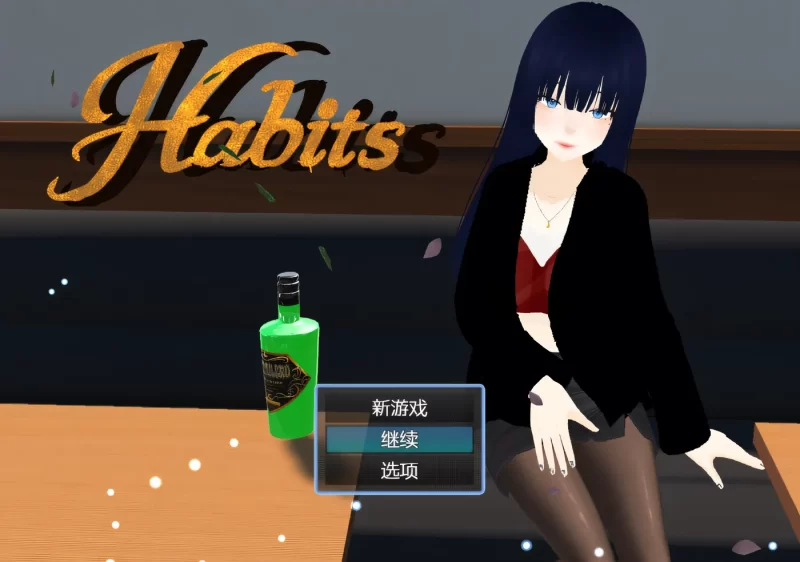 a8152 习惯 这就是我的生活习惯 机翻汉化版【PC/1.5G/新作】-11