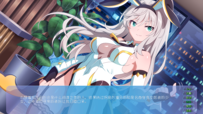 图片[3]-a3041 Sakura Bunny Girls 汉化版【PC/450M/新作】-11