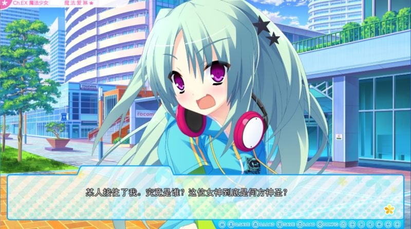 图片[5]-a3113花姬 Absolute！FD  汉化版【PC/480M/新作】-11