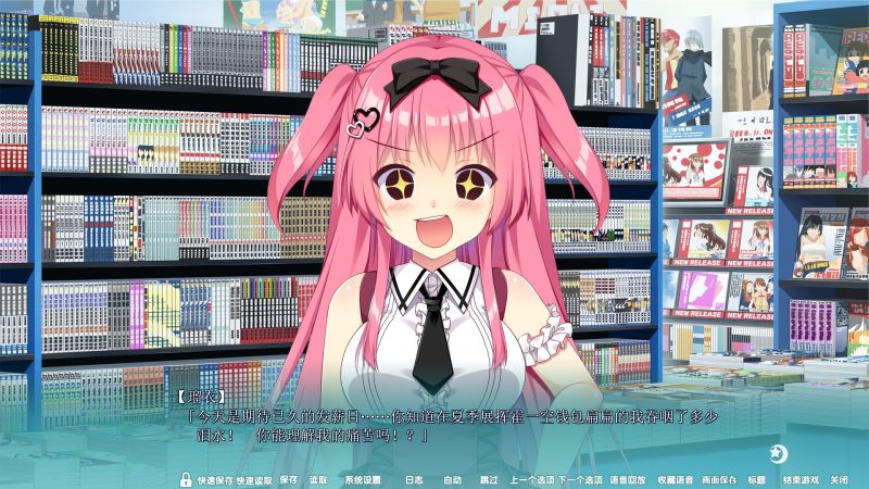 图片[4]-a3099恋爱成双 瑠衣＆宫子mini小剧场 精翻汉化版【PC/1.2G/更新】-11