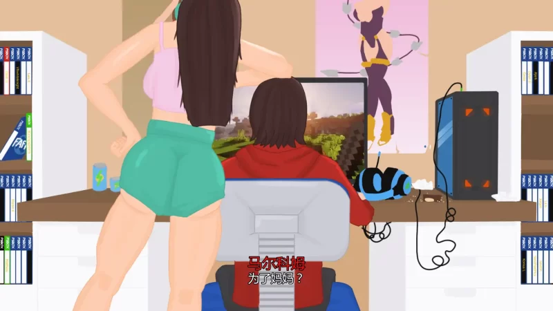 图片[3]-a301零到英雄v0.3 AI汉化版【PC+安卓/0.69G/新作】-11