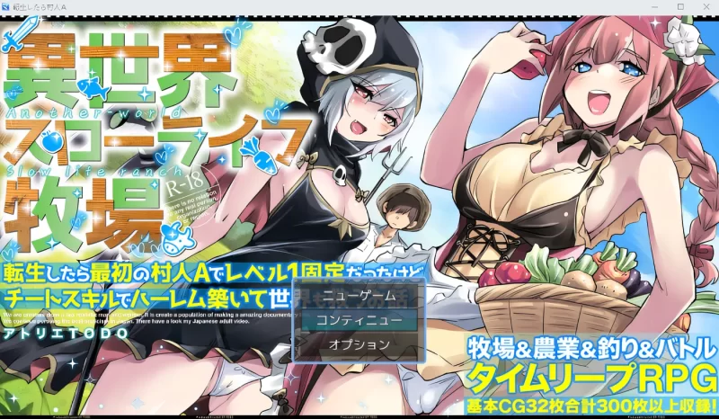 图片[4]-a8148异世界慢生活牧场～ 挂载AI汉化版 【PC/2.1G/新作】-11