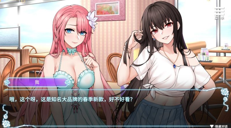 图片[6]-a3073绮罗的淫乱人生 汉化版【PC/320M/新作】-11