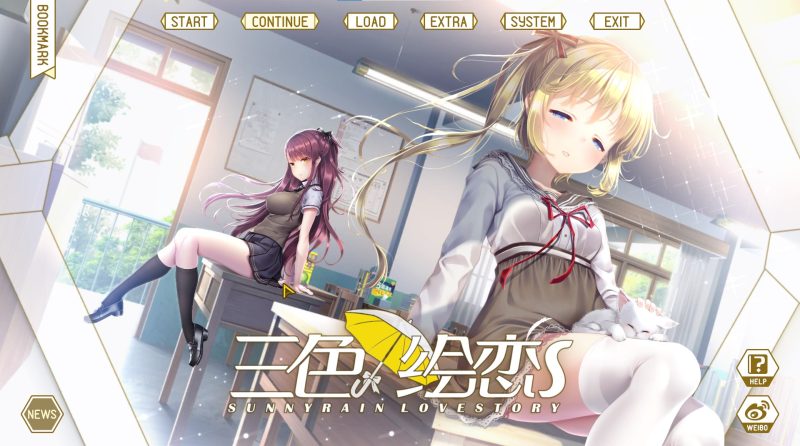 a7041三色绘恋S 全CG存档+精翻汉化【PC/1.4G/新作】-11