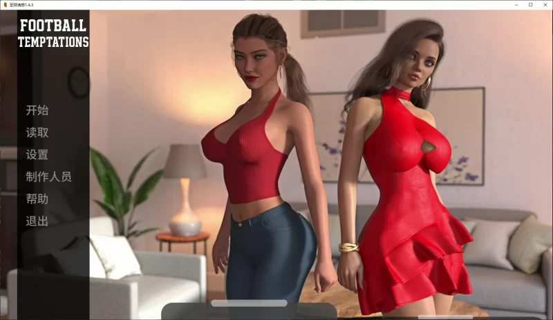 a178足球诱惑1.4.3 AI汉化版【PC+安卓/4.1G/新作】-11