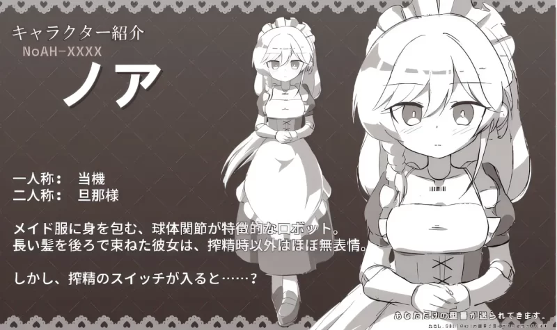 图片[2]-a8147与女仆机器人一起挤奶的生活 汉化版【PC/300M/新作】-11