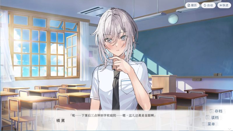 图片[5]-a3074始于谎言的夏日恋情 官方中文【PC/2.8G/新作】-11