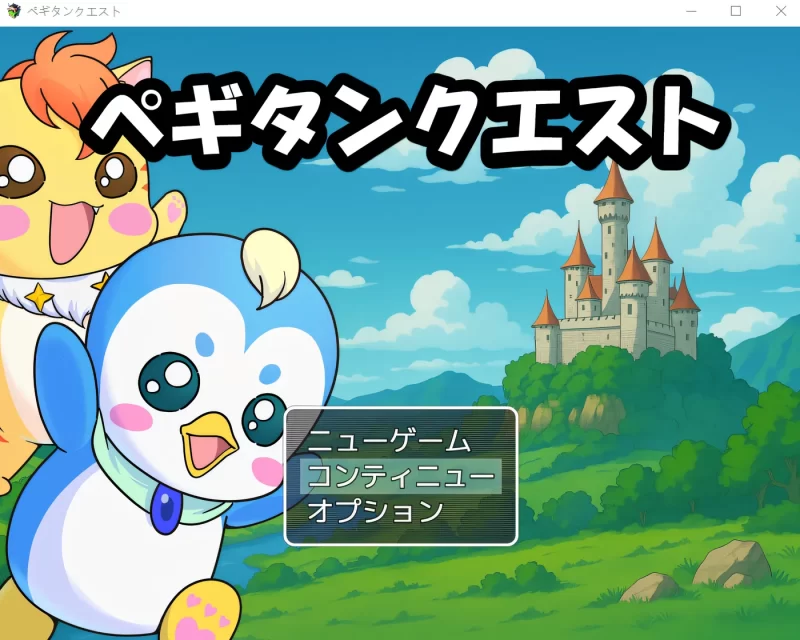 a8123佩吉坦克任务 挂载汉化版 【PC/1.1G/新作】-11