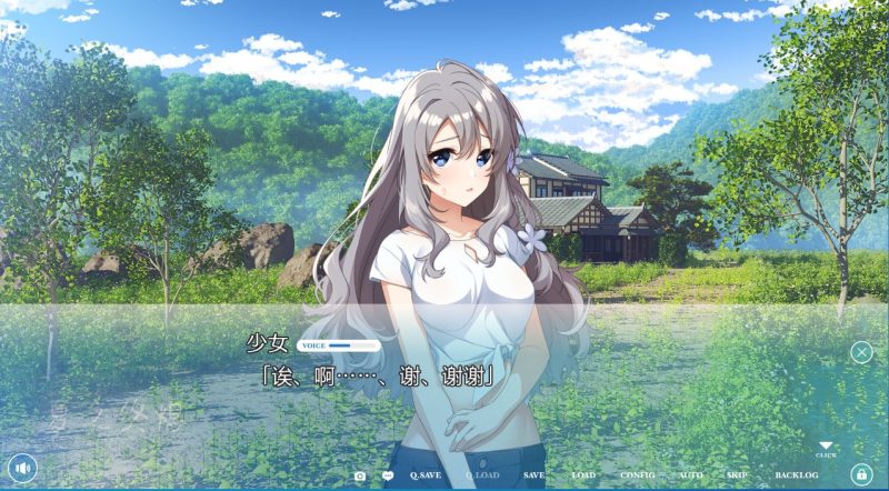 图片[6]-a3103 夏之终熄 精翻汉化【PC/970M/新作】-11