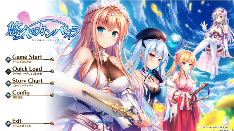 a3106悠久的钟声 v2.0 精翻汉化【PC/9.7G/新作】-11