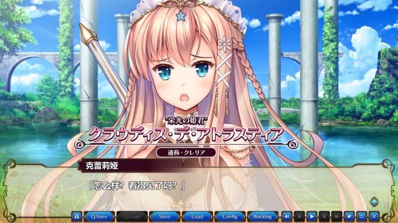 图片[4]-a3106悠久的钟声 v2.0 精翻汉化【PC/9.7G/新作】-11