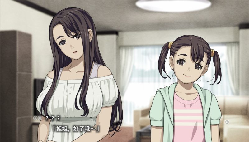 图片[4]-a3063 友爱俱乐部HD 汉化版【PC/8.6G/新作】-11