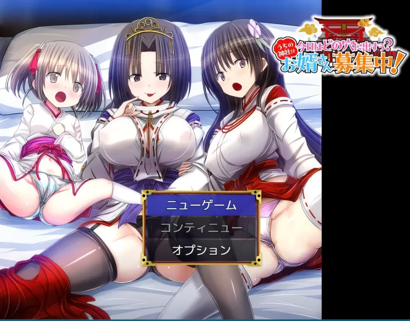 图片[3]-a8005今天该种出哪个洞穴呢？我们家的神社正在招募上门女婿！挂载AI汉化版 [新作/980M]-11