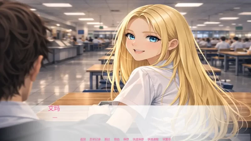 图片[4]-a225艾玛之星v0.2 AI汉化版【PC+安卓/0.69G/更新】-11