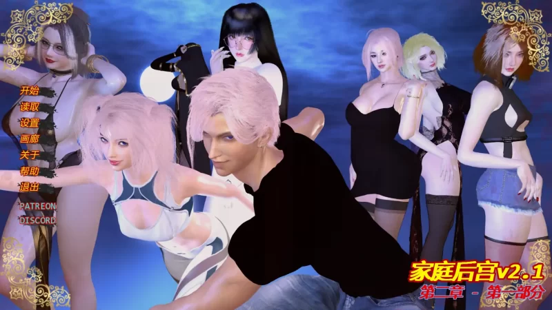 a160家庭后宫v2.1 AI汉化版【PC+安卓/0.89G/新作】-11