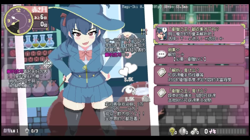 图片[5]-a265真意高潮～落榜魔女与H的魔手0.190 官方中文【PC/0.50G/更新】-11